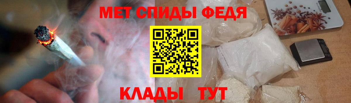 Камышлов  Амфетамин 98%  АМФЕТАМИН  Вход с VPN 