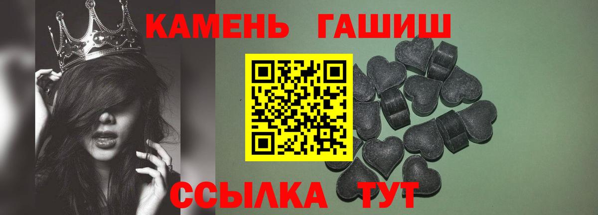 Гашиш Изолятор  Вход с VPN  Камышлов  ГАШИШ ice o lator 