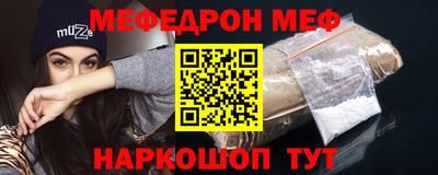 скорость Анапа