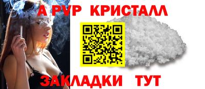 синтетический гашиш Анжеро-Судженск