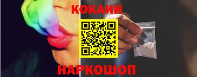 синтетический гашиш Анжеро-Судженск