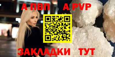 мяу мяу мука Ангарск