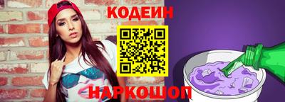 мяу мяу мука Ангарск
