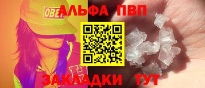 мяу мяу мука Ангарск
