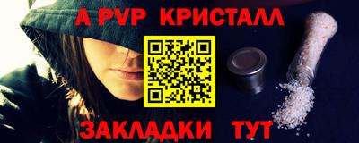 скорость Анапа