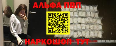 мяу мяу мука Ангарск