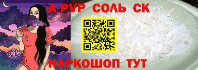 скорость Анапа