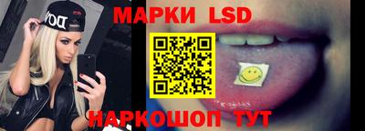 мяу мяу мука Ангарск