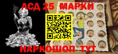 синтетический гашиш Анжеро-Судженск