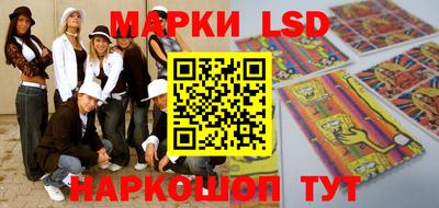 мяу мяу мука Ангарск