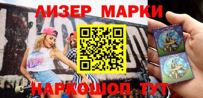 синтетический гашиш Анжеро-Судженск