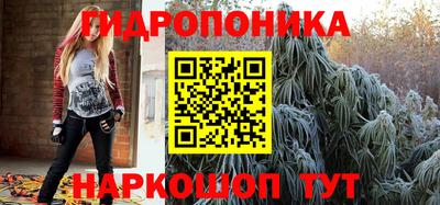 синтетический гашиш Анжеро-Судженск
