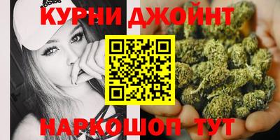 мяу мяу мука Ангарск