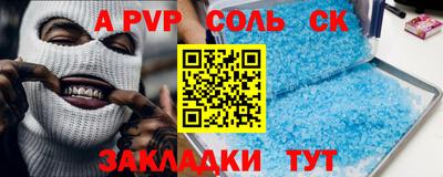 мяу мяу мука Ангарск