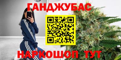 синтетический гашиш Анжеро-Судженск