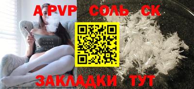 скорость Анапа