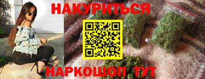 скорость Анапа