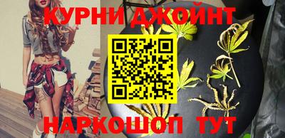скорость Анапа