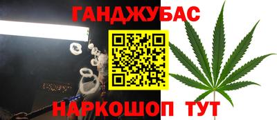 скорость Анапа