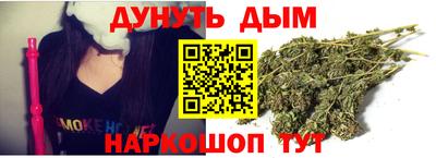 мяу мяу мука Ангарск