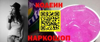 мяу мяу мука Ангарск