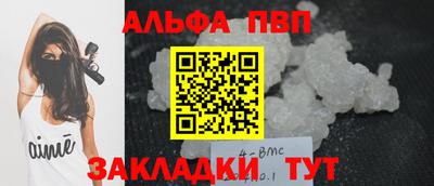 скорость Анапа