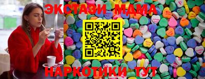 мяу мяу мука Ангарск