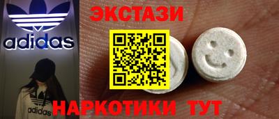 мяу мяу мука Ангарск
