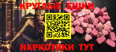 синтетический гашиш Анжеро-Судженск