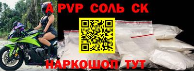 синтетический гашиш Анжеро-Судженск
