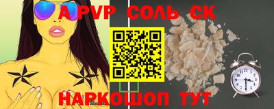 скорость Анапа
