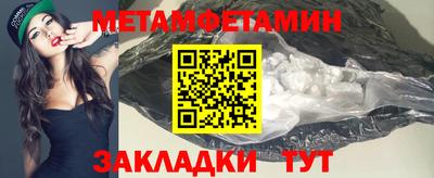 синтетический гашиш Анжеро-Судженск