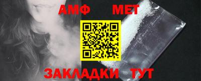 мяу мяу мука Ангарск