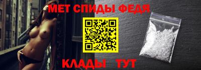 скорость Анапа