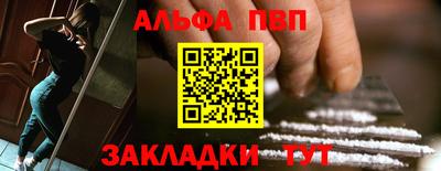 синтетический гашиш Анжеро-Судженск