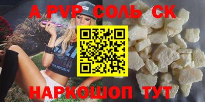 скорость Анапа