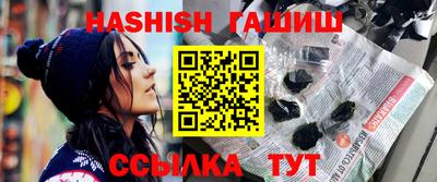 синтетический гашиш Анжеро-Судженск