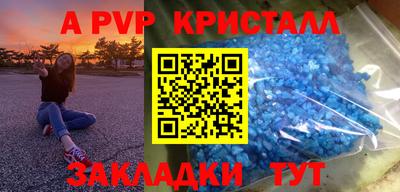мяу мяу мука Ангарск