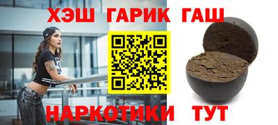 мяу мяу мука Ангарск