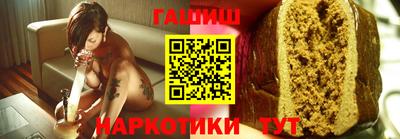 синтетический гашиш Анжеро-Судженск