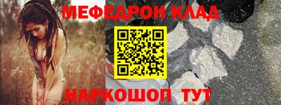 скорость Анапа