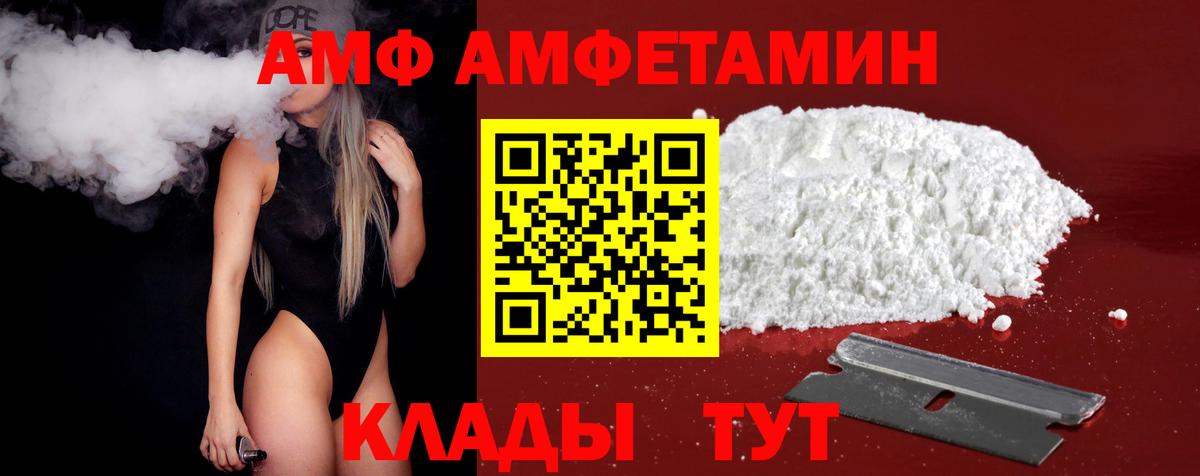 Камышлов  Первитин кристалл  Первитин кристалл  Вход с VPN 