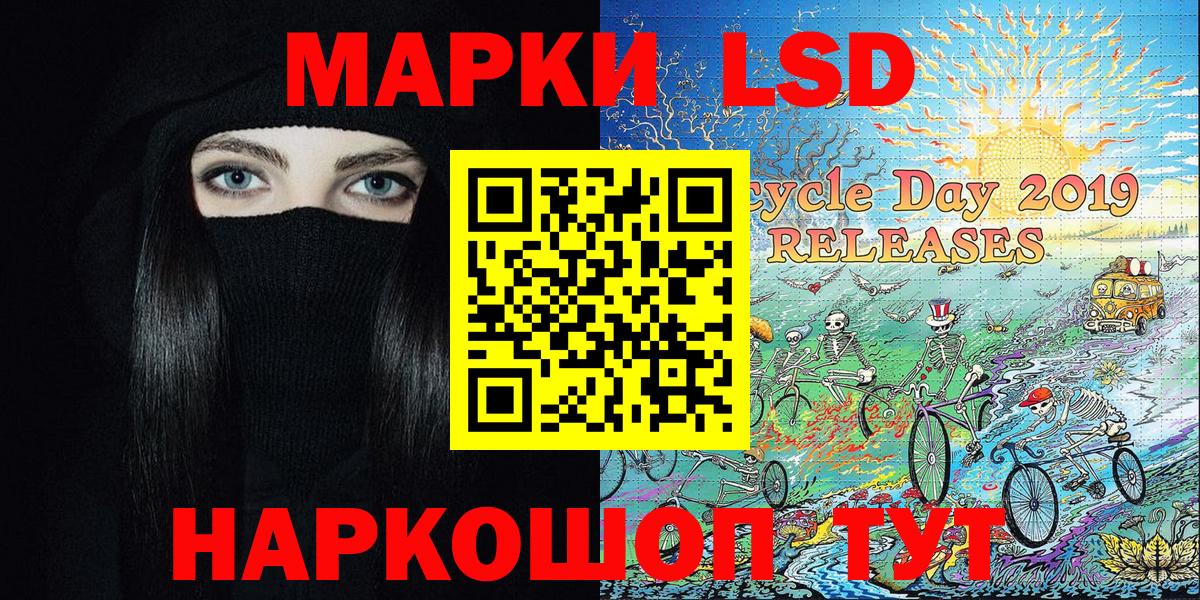 Марки NBOMe 1,5мг Камышлов