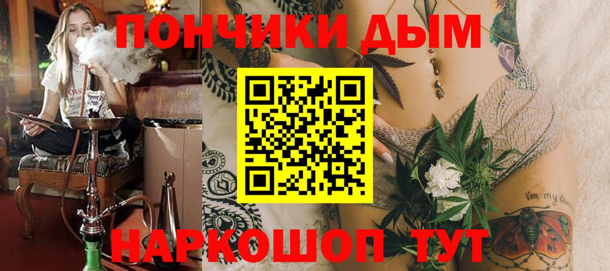 Каннабис Bruce Banner  Конопля тримм  Вход с VPN  Камышлов 